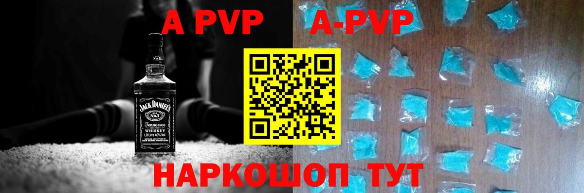 A PVP СК Бузулук
