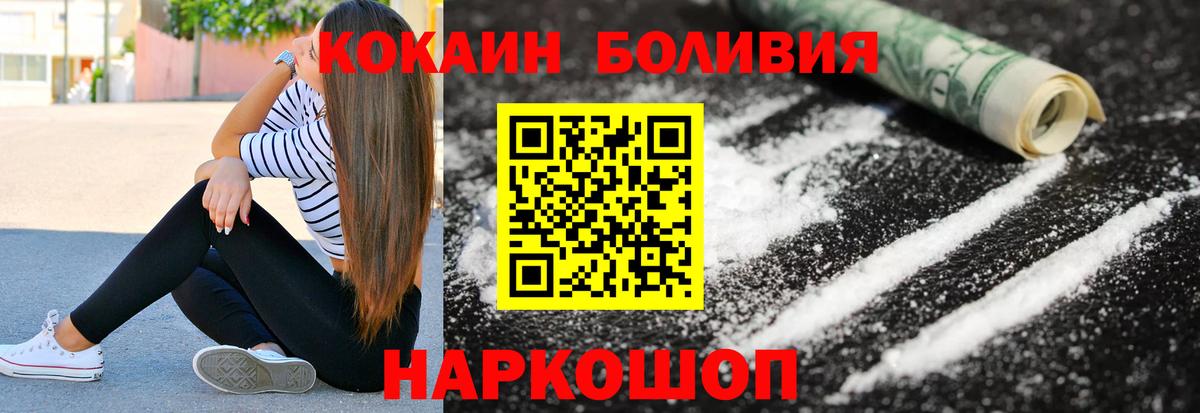 КОКАИН VHQ Бузулук