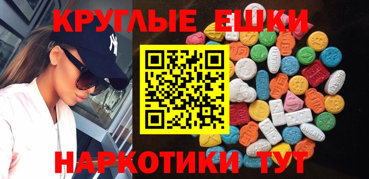 Экстази XTC  Вход с VPN  MEGA ссылка  ЭКСТАЗИ  Бузулук  даркнет как зайти  Ecstasy VHQ 