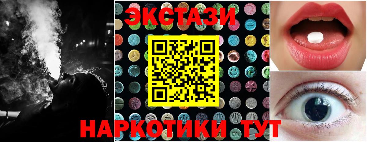 Экстази louis Vuitton Бузулук