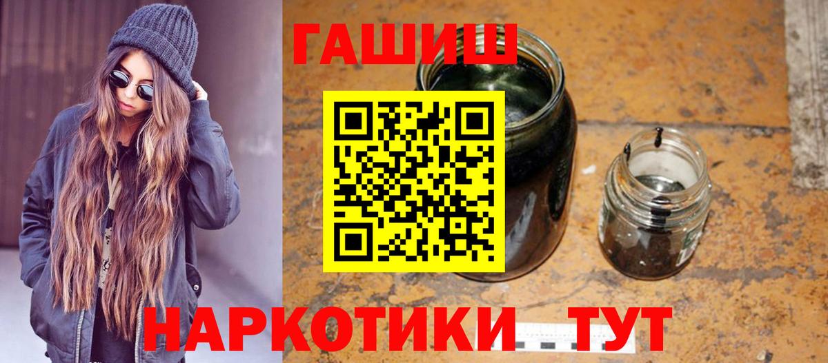 Бузулук  ГАШИШ убойный  Вход с VPN 