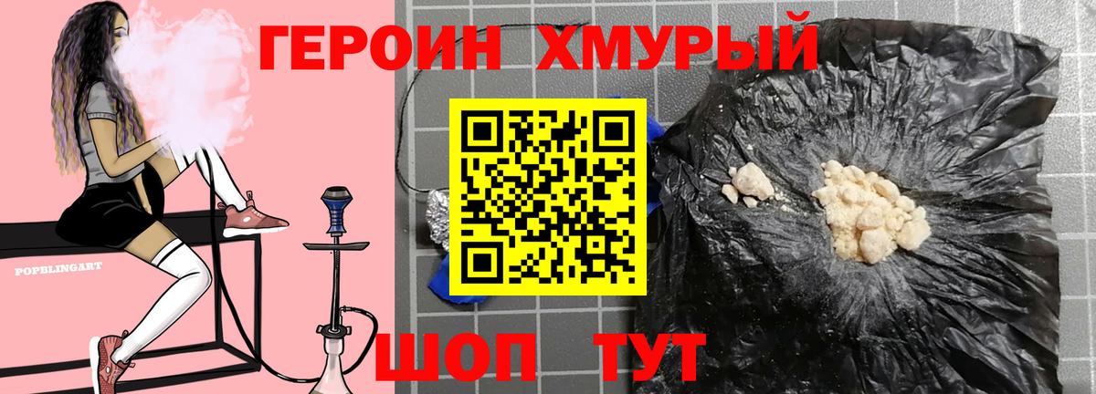 Бузулук  Героин Афган  Вход с VPN 