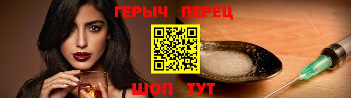 ГЕРОИН VHQ Бузулук