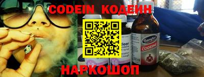 COCAINE Малгобек