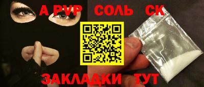 трава Мариинск