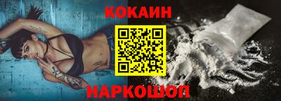 COCAINE Малгобек