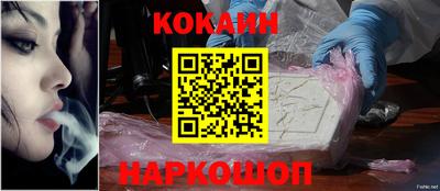 COCAINE Малгобек