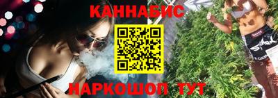 трава Мариинск