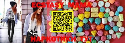 COCAINE Малгобек