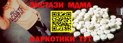 трава Мариинск