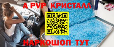 трава Мариинск