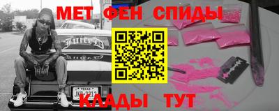 трава Мариинск