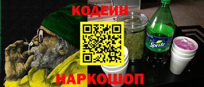 трава Мариинск