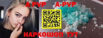 трава Мариинск