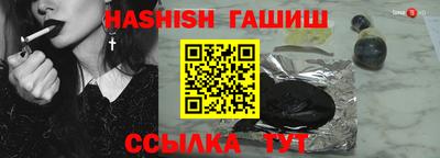 трава Мариинск