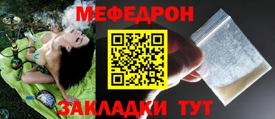 трава Мариинск