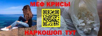 трава Мариинск