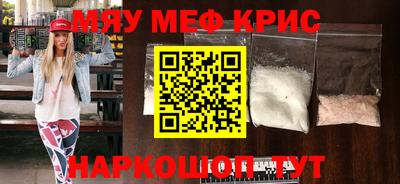 трава Мариинск