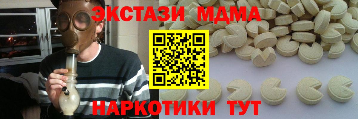 MDMA Molly Бузулук