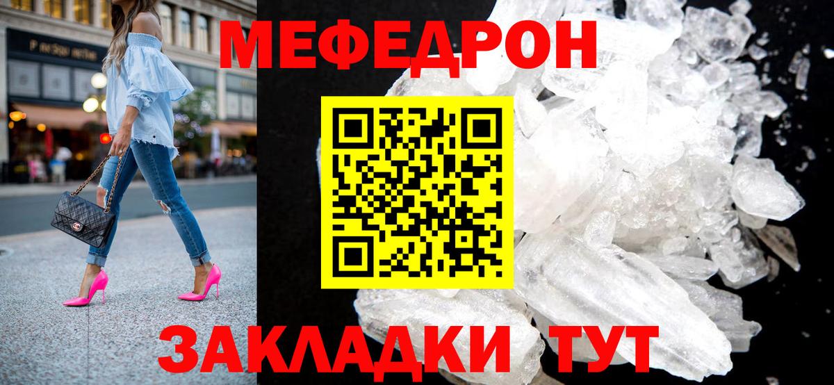 МЕФ  Бузулук