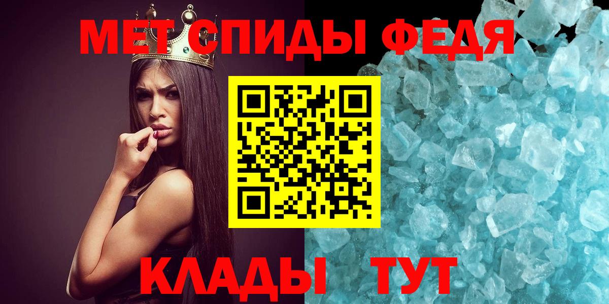 Первитин винт  Вход с VPN  Первитин винт  Бузулук 
