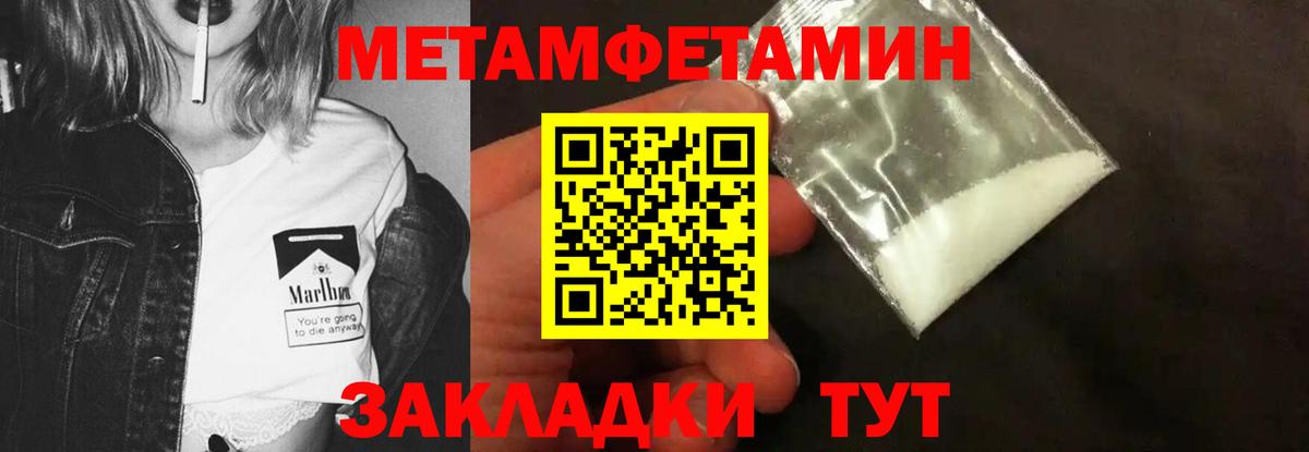Метамфетамин Декстрометамфетамин 99.9% Бузулук