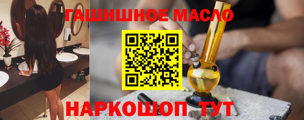 Бузулук  Дистиллят ТГК вейп с тгк  Вход с VPN 