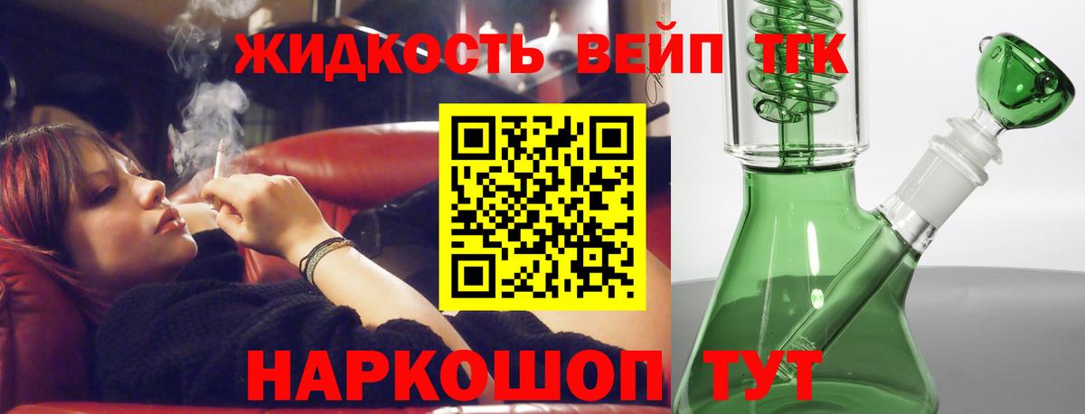 ТГК Wax Бузулук