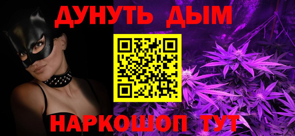 Бошки марихуана планчик Бузулук