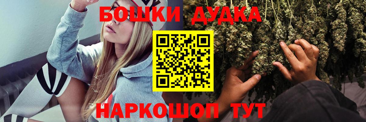 Каннабис OG Kush  Шишки марихуана ГИДРОПОН  Бузулук  Шишки марихуана семена  Вход с VPN 